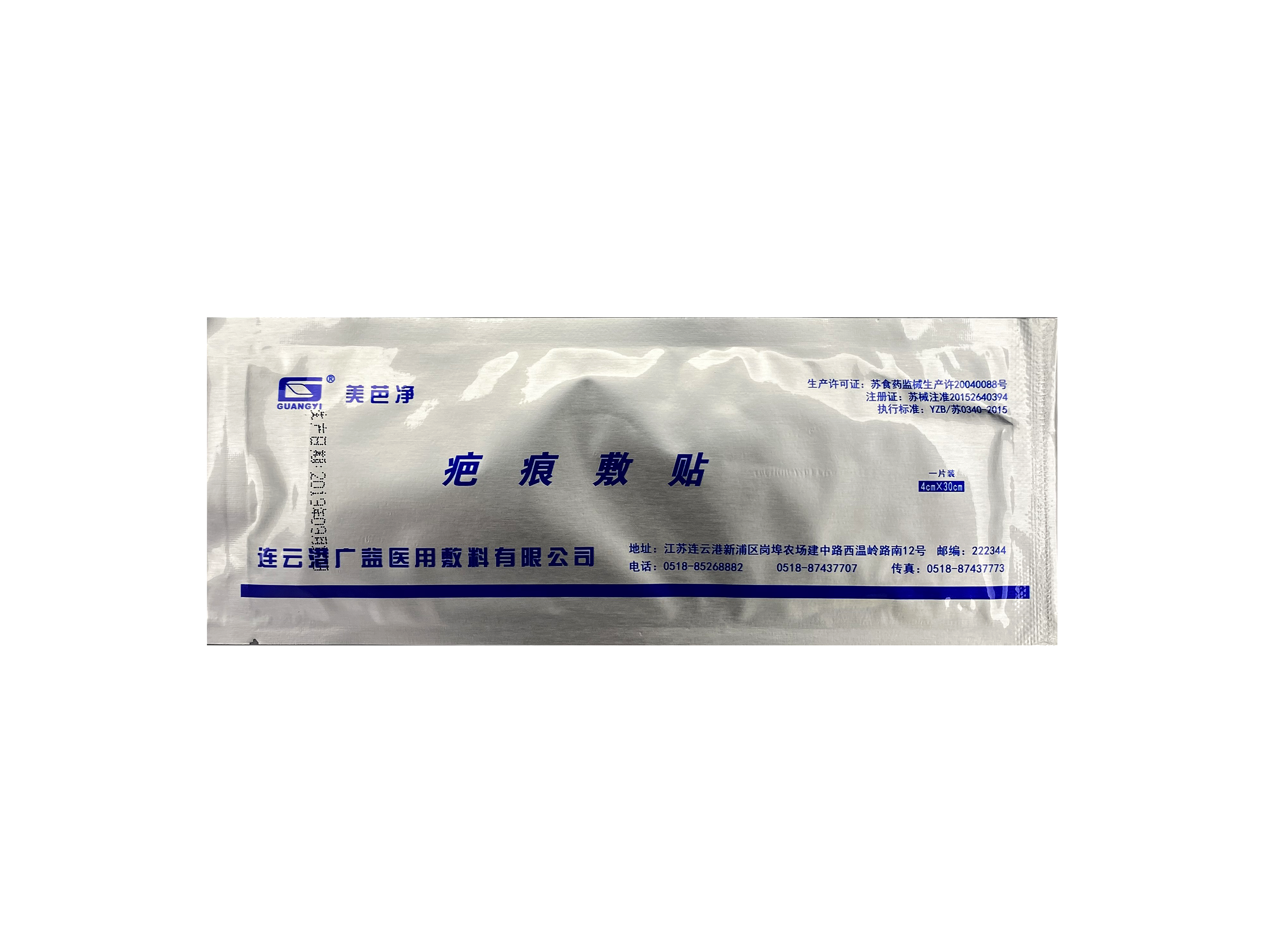 南通医用耗材